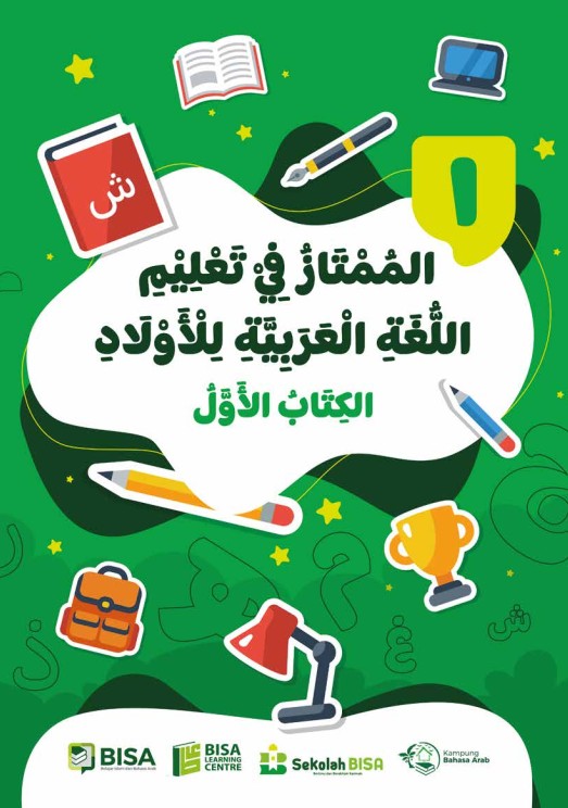 Cover Buku 1